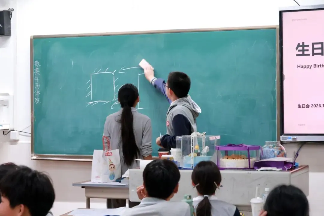 初二五班 8-10月生日会-第13张图片-四季读书网