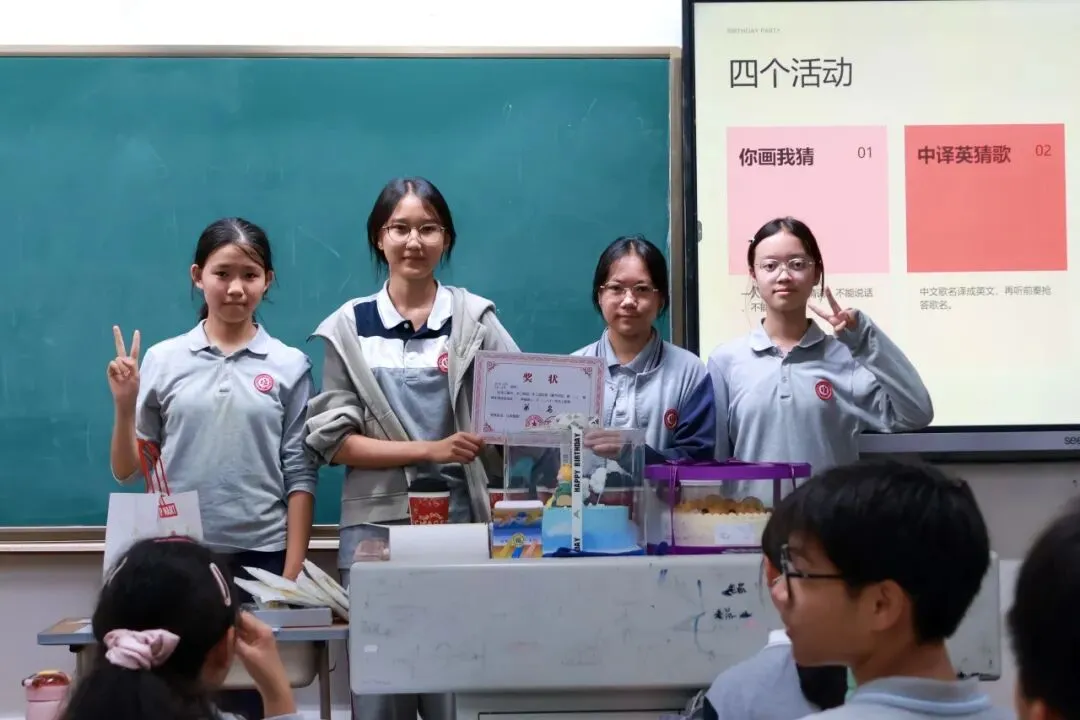 初二五班 8-10月生日会-第40张图片-四季读书网