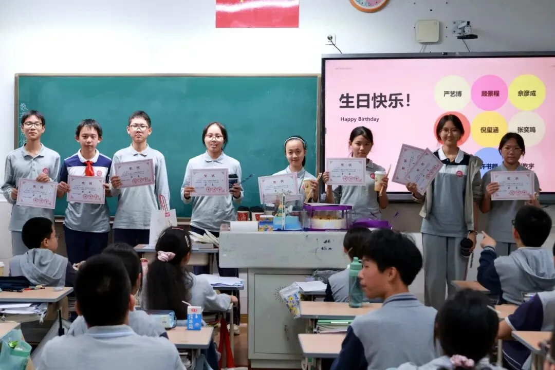 初二五班 8-10月生日会-第43张图片-四季读书网