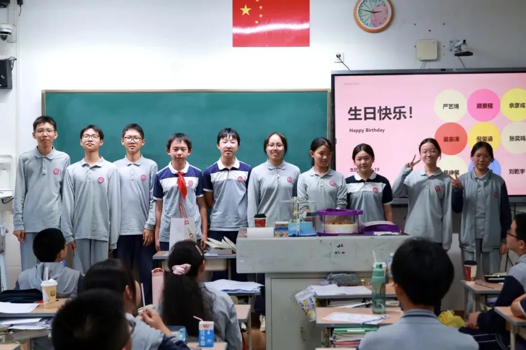 初二五班 8-10月生日会-第46张图片-四季读书网