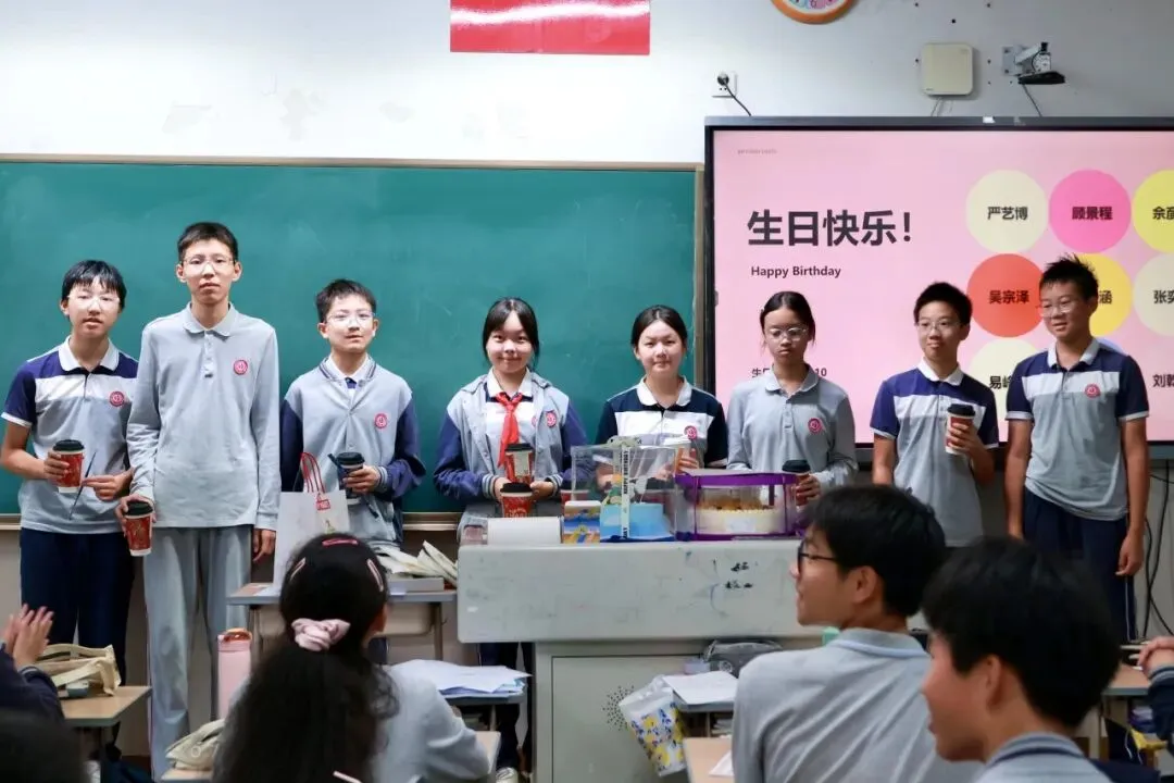 初二五班 8-10月生日会-第52张图片-四季读书网