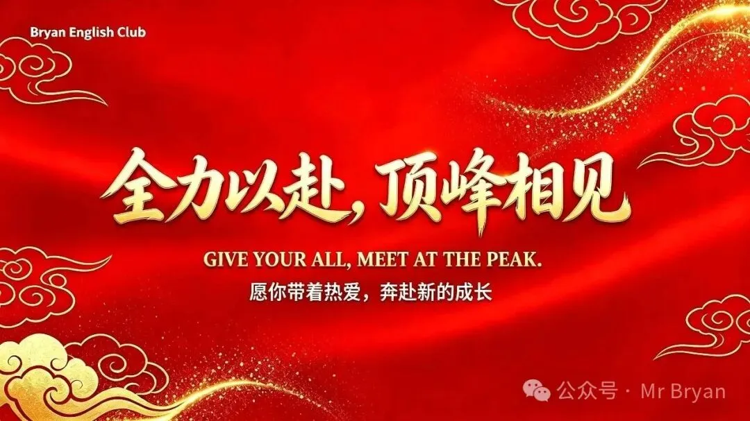 【初二期中】2026-2027学年八年级上册期中英语试卷-第2张图片-四季读书网