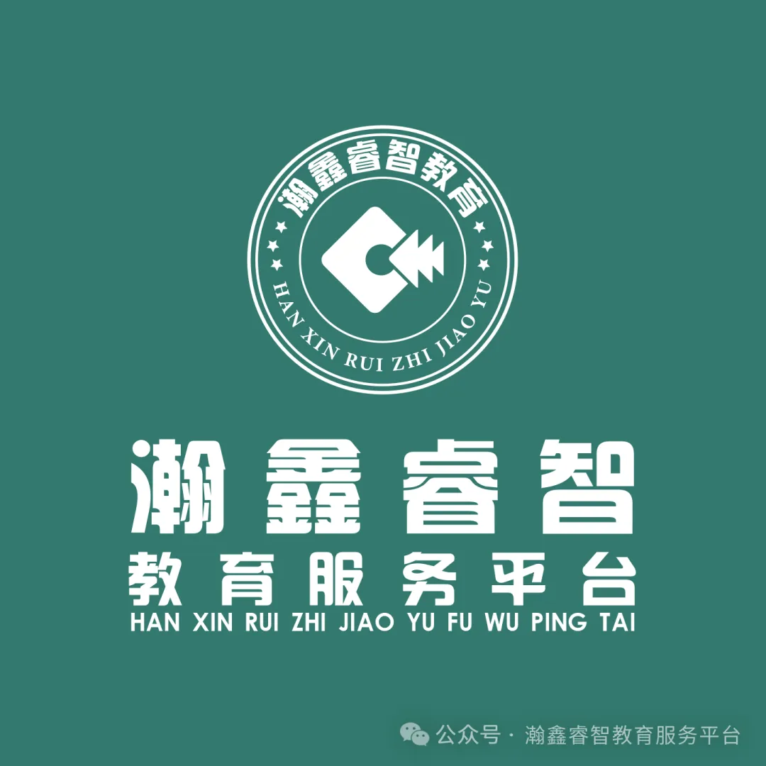 2027年高考秦都区返回原籍考生报名须知-第9张图片-四季读书网 2027年高考秦都区返回原籍考生报名须知-第9张图片-四季读书网