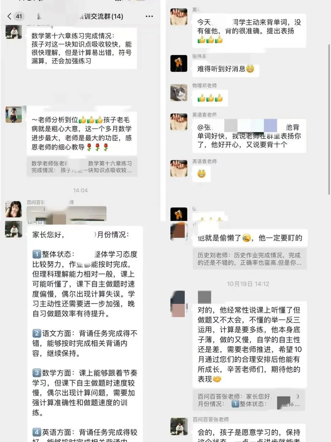 百问百答教育初三全封闭集训|沉浸式备战中考,把时间还给学习!-第7张图片-四季读书网 百问百答教育初三全封闭集训|沉浸式备战中考,把时间还给学习!-第7张图片-四季读书网