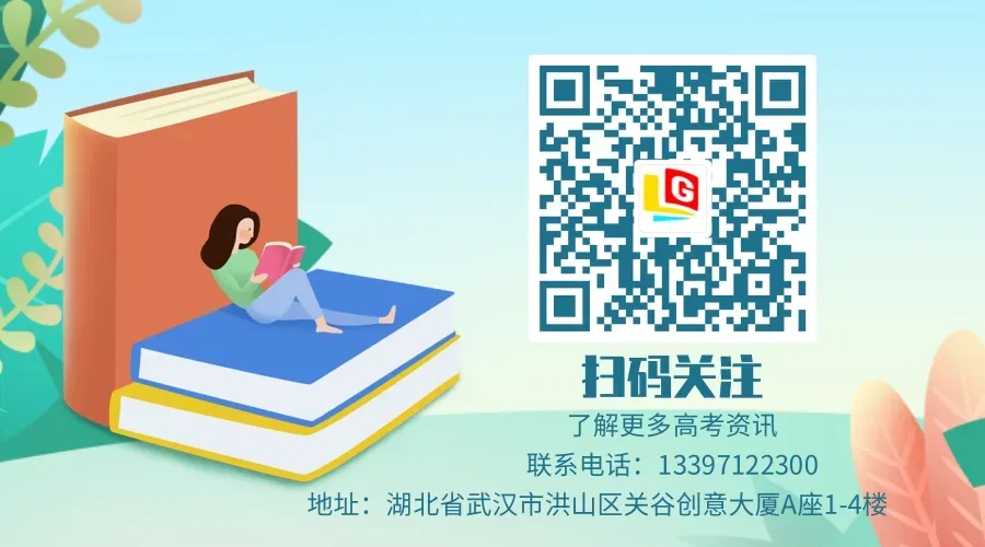 只有3天:2027湖北高考艺术类报名今天开网,错过不补-第5张图片-四季读书网 只有3天:2027湖北高考艺术类报名今天开网,错过不补-第5张图片-四季读书网