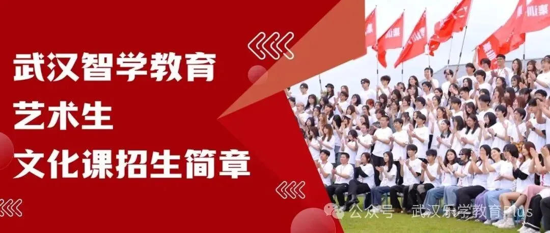 2027届湖北高考今天开始报名,错过时间不补报!-第1张图片-四季读书网 2027届湖北高考今天开始报名,错过时间不补报!-第1张图片-四季读书网