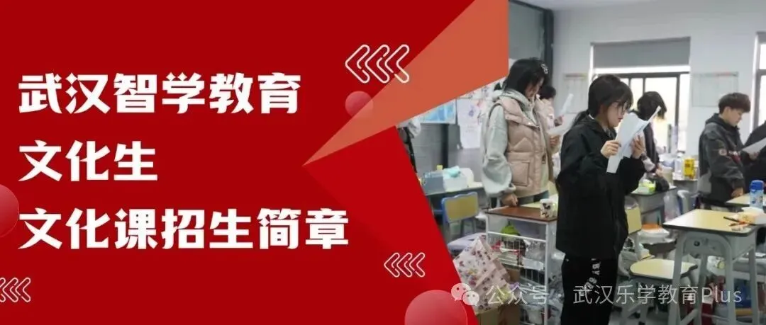 2027届湖北高考今天开始报名,错过时间不补报!-第2张图片-四季读书网 2027届湖北高考今天开始报名,错过时间不补报!-第2张图片-四季读书网