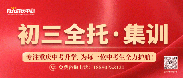初三生家长来看看!常见高中入学方式你知道哪些?-第1张图片-四季读书网