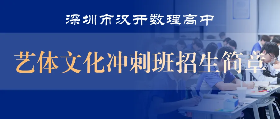 专业过线就稳了?广东高考艺术类"双上线"才是真正的淘汰线-第2张图片-四季读书网 专业过线就稳了?广东高考艺术类"双上线"才是真正的淘汰线-第2张图片-四季读书网