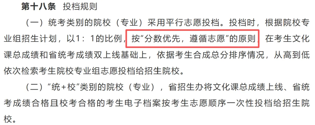 专业过线就稳了?广东高考艺术类"双上线"才是真正的淘汰线-第8张图片-四季读书网 专业过线就稳了?广东高考艺术类"双上线"才是真正的淘汰线-第8张图片-四季读书网