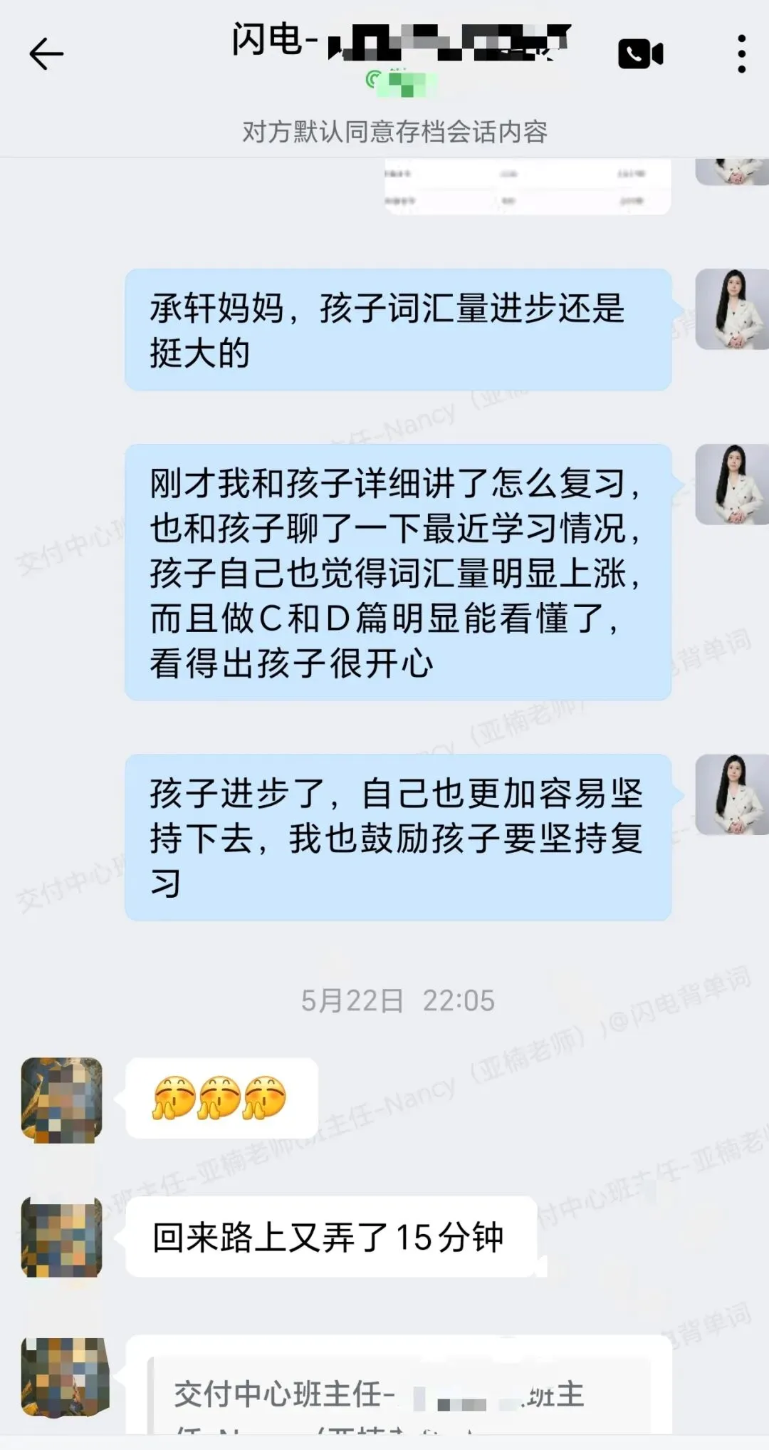 初三英语逆袭!词汇量从420涨到1980,终于能看懂阅读CD篇了!-第2张图片-四季读书网 初三英语逆袭!词汇量从420涨到1980,终于能看懂阅读CD篇了!-第2张图片-四季读书网