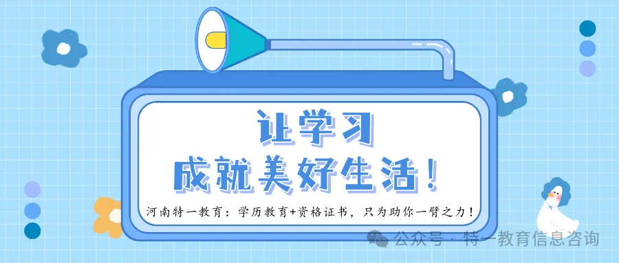 成人高考阅卷规则与程序全解析:从收卷到出分,每一步都有讲究!-第1张图片-四季读书网 成人高考阅卷规则与程序全解析:从收卷到出分,每一步都有讲究!-第1张图片-四季读书网