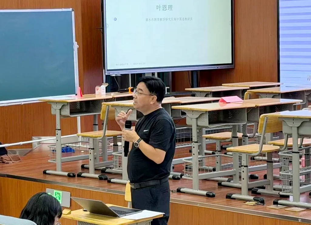 Z20+名校联盟高考复习研讨会 | 英语:语篇筑基,语境赋能-第7张图片-四季读书网