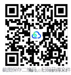 【高中】2026高考数学真题试卷+解析合集(地方版)-第3张图片-四季读书网