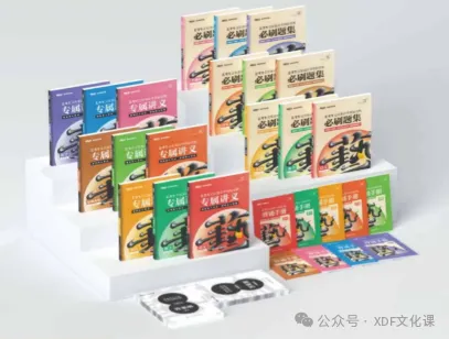 石家庄新东方教育 | 高三全日制冲刺,高考全托辅导班招生简章-全封闭管理-第7张图片-四季读书网 石家庄新东方教育 | 高三全日制冲刺,高考全托辅导班招生简章-全封闭管理-第7张图片-四季读书网