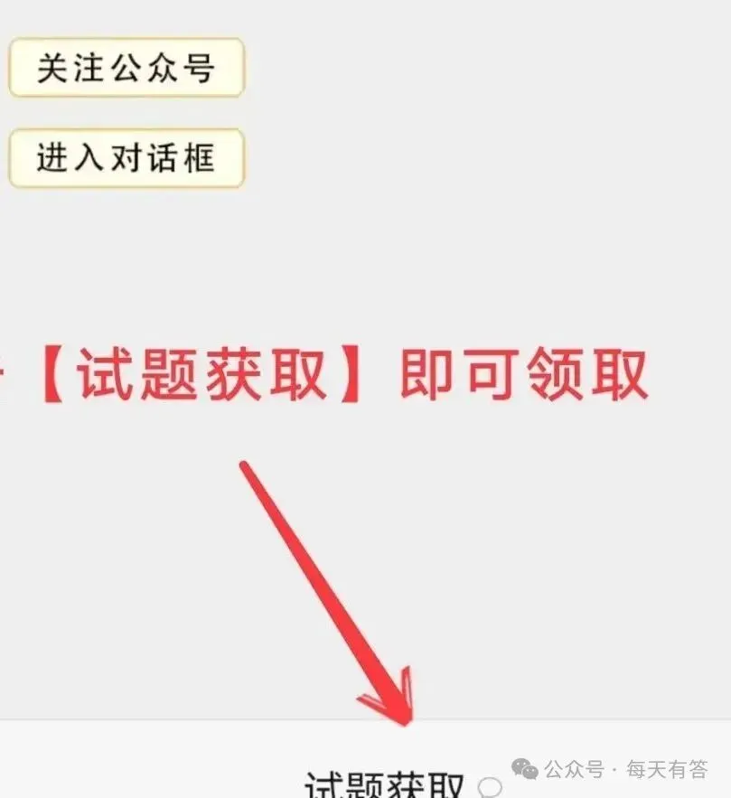 【试卷+答案】河北金太阳联考高三上学期第三次检测计划(10月27-28日)(周二、三)联考全科及答案汇总-第2张图片-四季读书网