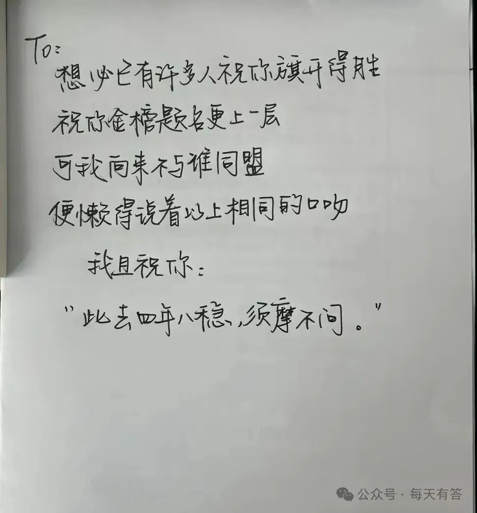 【试卷+答案】河北金太阳联考高三上学期第三次检测计划(10月27-28日)(周二、三)联考全科及答案汇总-第11张图片-四季读书网