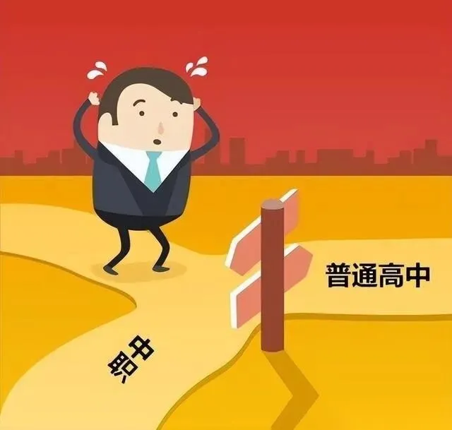 中考大局已定:如不出意外,2027年中国中考录取,或将迎3大变化-第8张图片-四季读书网 中考大局已定:如不出意外,2027年中国中考录取,或将迎3大变化-第8张图片-四季读书网