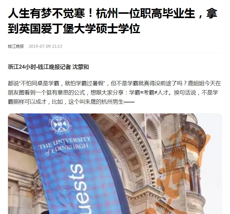 中考成绩不理想,该怎么办?-第3张图片-四季读书网