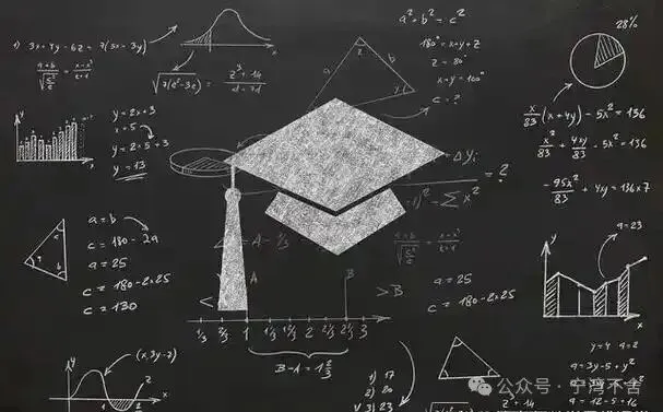高考数学越来越难,还值不值得死磕-第2张图片-四季读书网