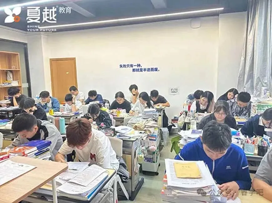 珠海2026春季(依学考&3+证书)高考冲刺班-夏越教育-第1张图片-四季读书网 珠海2026春季(依学考&3+证书)高考冲刺班-夏越教育-第1张图片-四季读书网