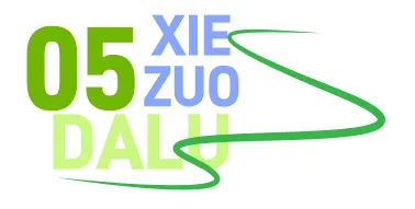 【中考作文】2026年初三作文 |杨浦实验:攀登是幸福的 (27届)-第7张图片-四季读书网