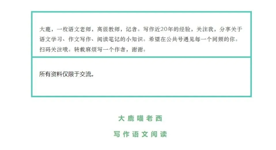 【中考作文】2026年初三作文 |杨浦实验:攀登是幸福的 (27届)-第8张图片-四季读书网
