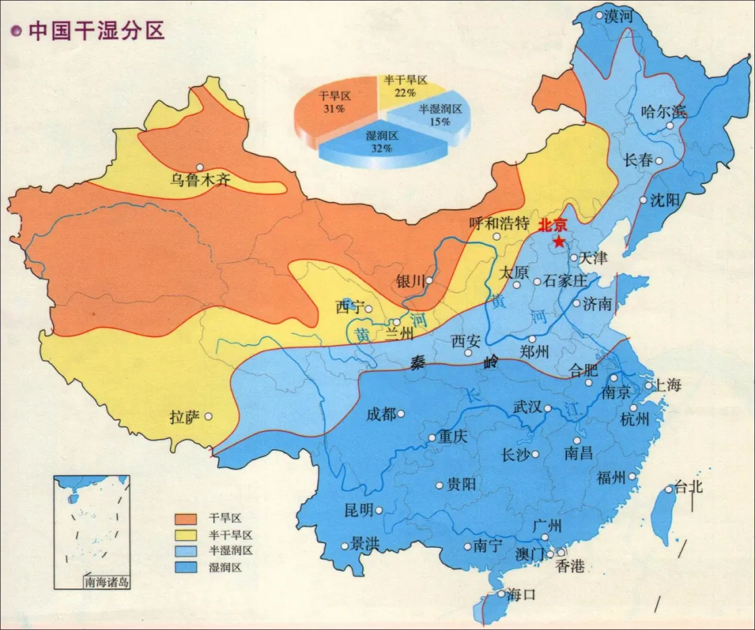 高考地理:秦岭淮河一线-第9张图片-四季读书网