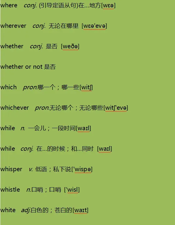 高考英语考纲3600词汇打卡 Day 78-第6张图片-四季读书网