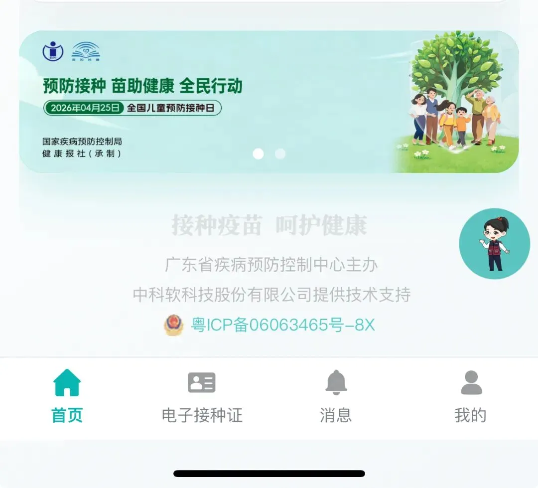 初一的惊吓至今未停:一张疫苗证,照见小学到初中的落差-第2张图片-四季读书网 初一的惊吓至今未停:一张疫苗证,照见小学到初中的落差-第2张图片-四季读书网