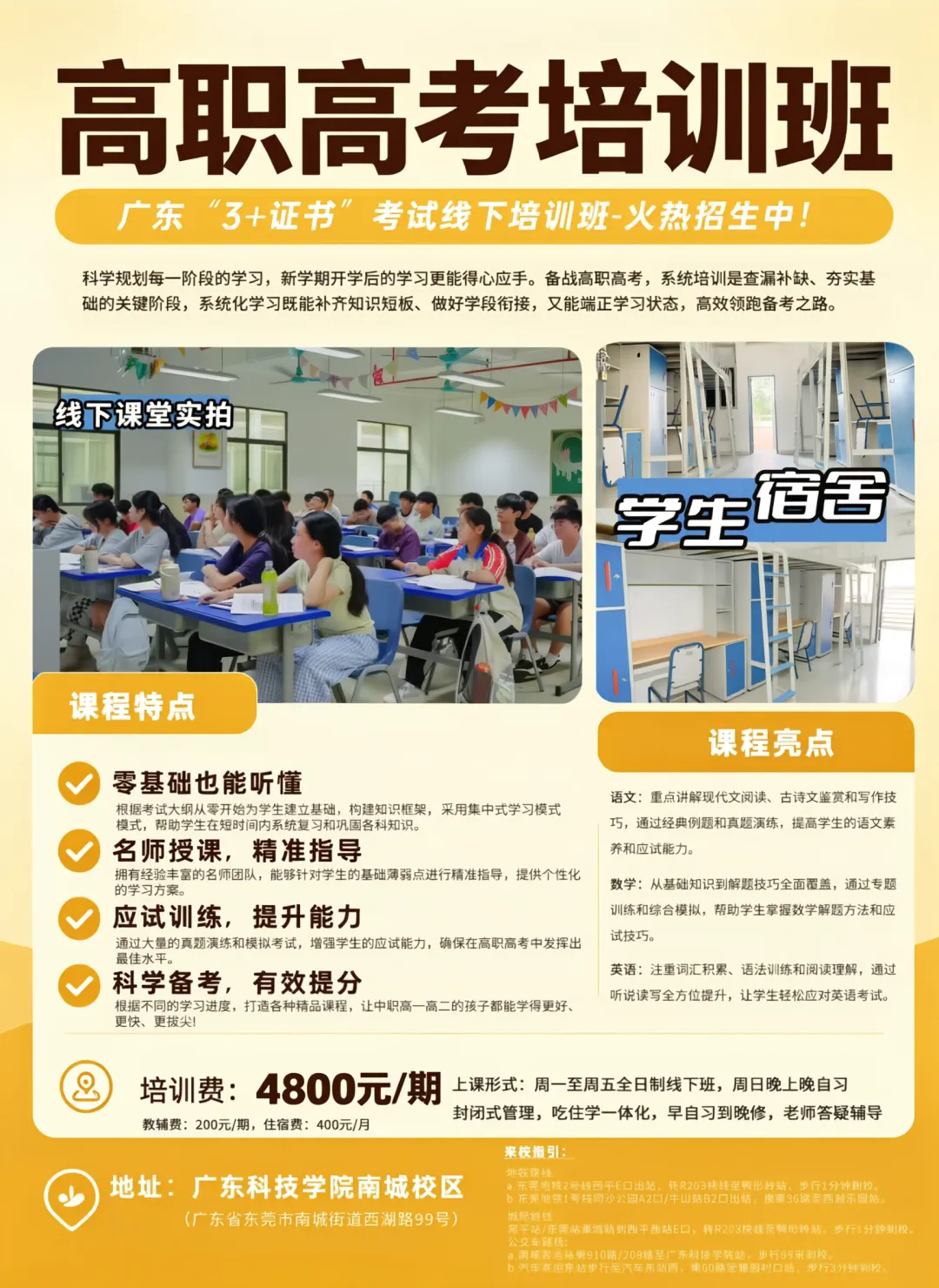 中考之后,中职这条路怎么走?四条路,一次讲清-第2张图片-四季读书网 中考之后,中职这条路怎么走?四条路,一次讲清-第2张图片-四季读书网