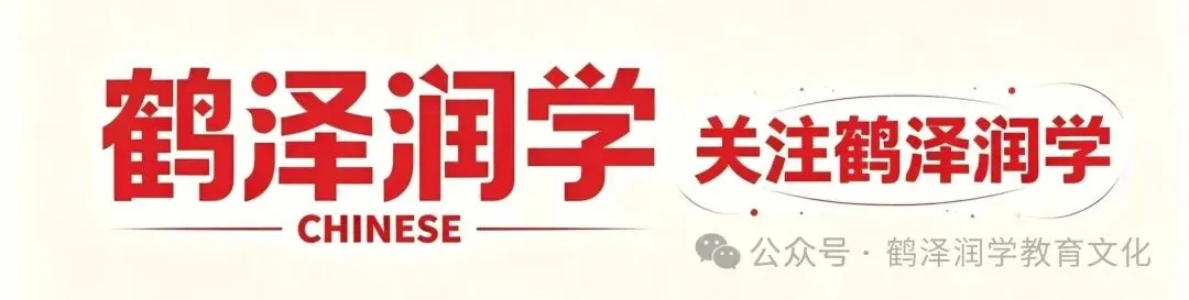 高考倒计时专栏(第4期)|距2027高考还有223天:今天认识热门专业,法学-第1张图片-四季读书网