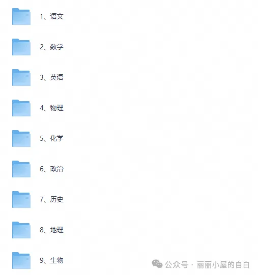 【宁夏高考】2026年宁夏高考真题试卷及答案各科电子版含历年2008-2026年-第2张图片-四季读书网 【宁夏高考】2026年宁夏高考真题试卷及答案各科电子版含历年2008-2026年-第2张图片-四季读书网