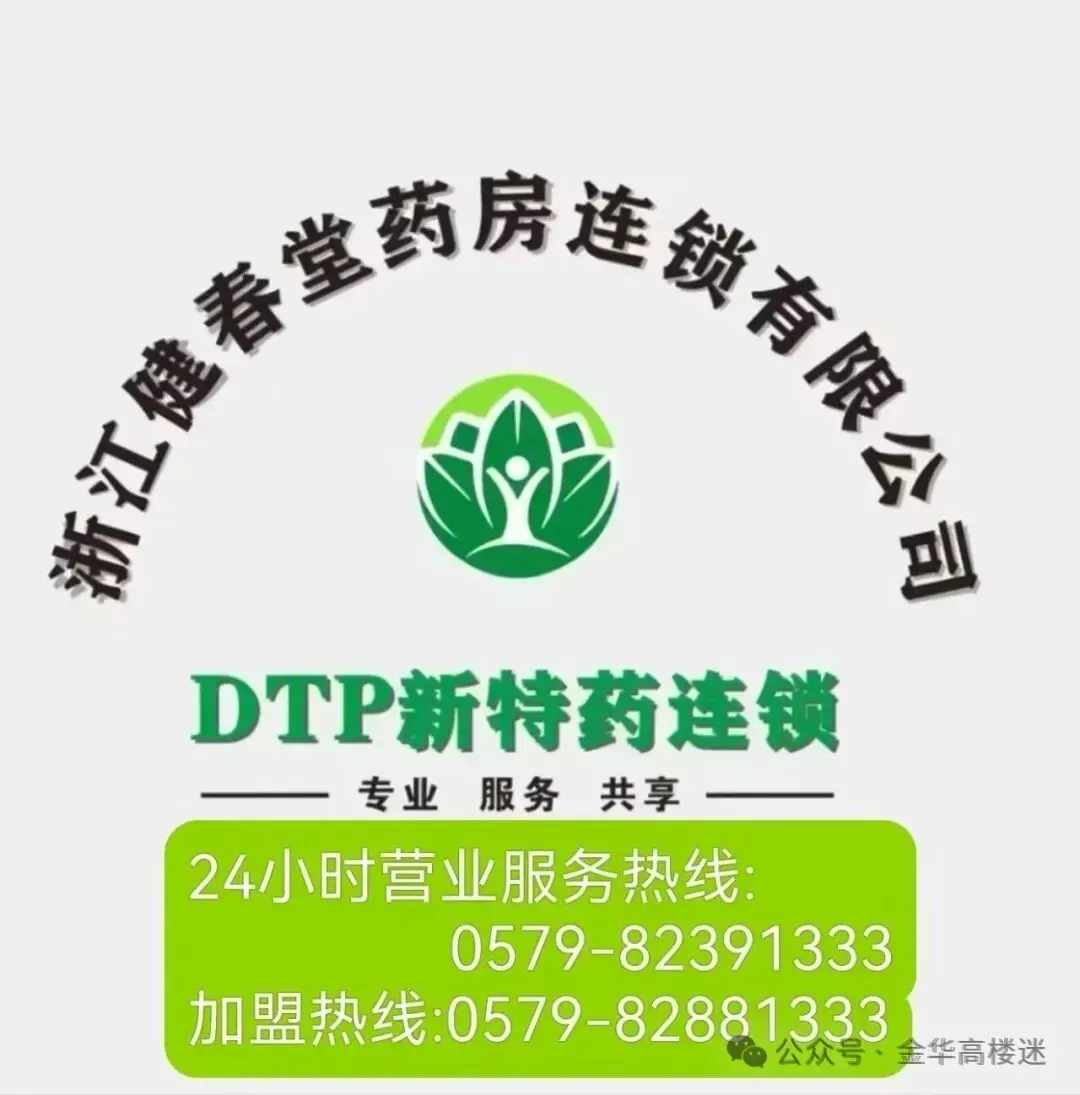 2027年高考金华市报名即将开始 具体流程公布-第3张图片-四季读书网