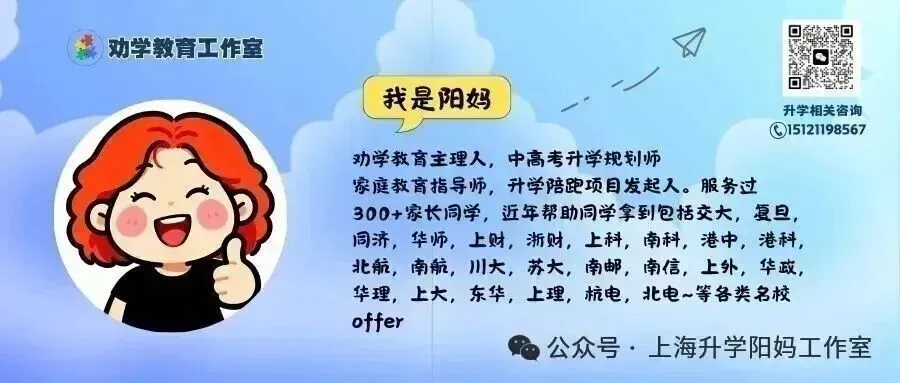 中考| 2027 届上海初三语文月考考点全梳理-第16张图片-四季读书网 中考| 2027 届上海初三语文月考考点全梳理-第16张图片-四季读书网