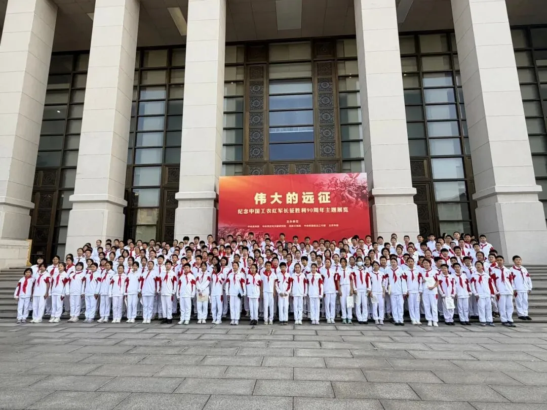初一年级“沿馆寻踪·读懂北京”主题场馆研学课程-第12张图片-四季读书网 初一年级“沿馆寻踪·读懂北京”主题场馆研学课程-第12张图片-四季读书网