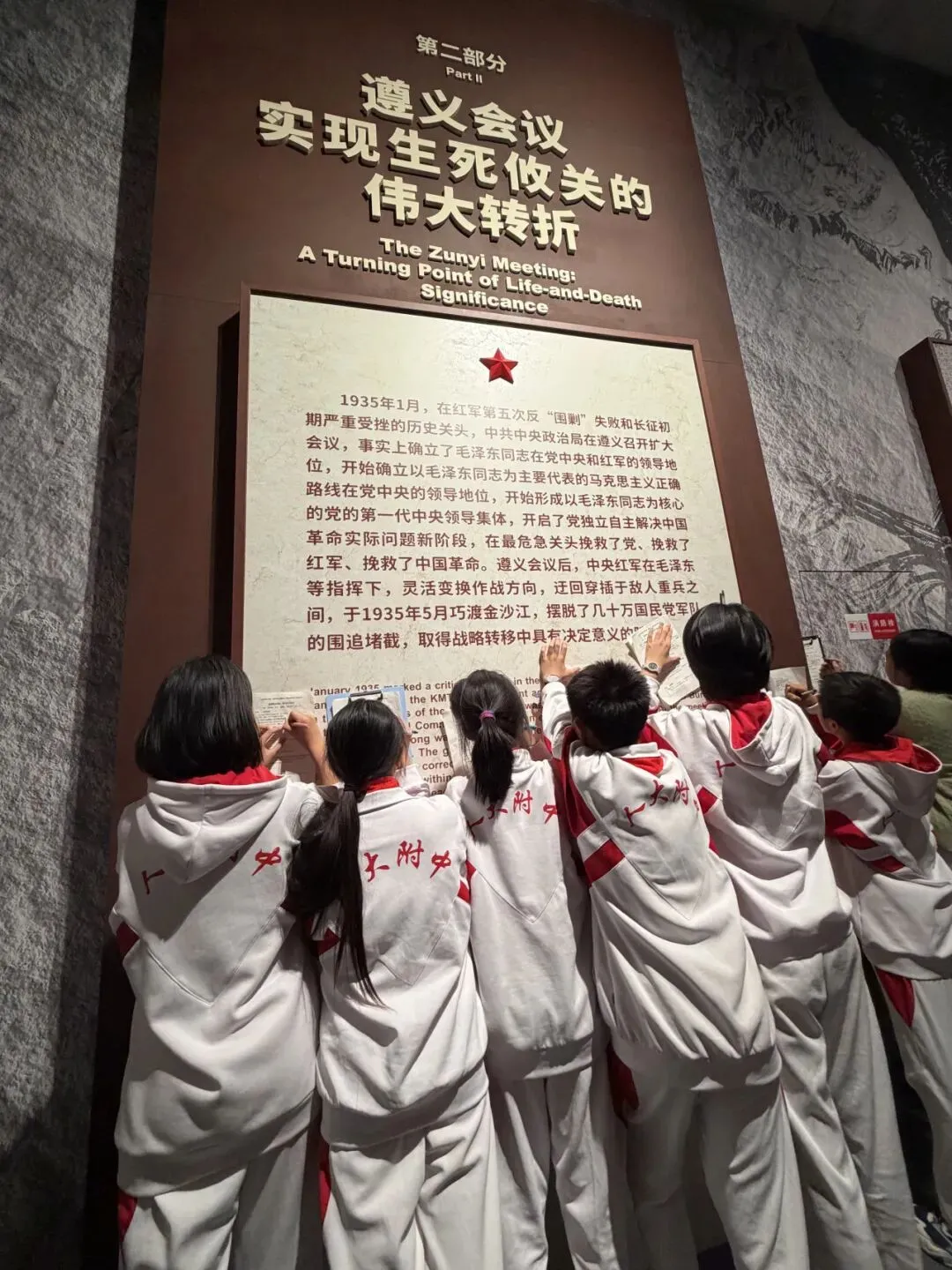 初一年级“沿馆寻踪·读懂北京”主题场馆研学课程-第13张图片-四季读书网 初一年级“沿馆寻踪·读懂北京”主题场馆研学课程-第13张图片-四季读书网