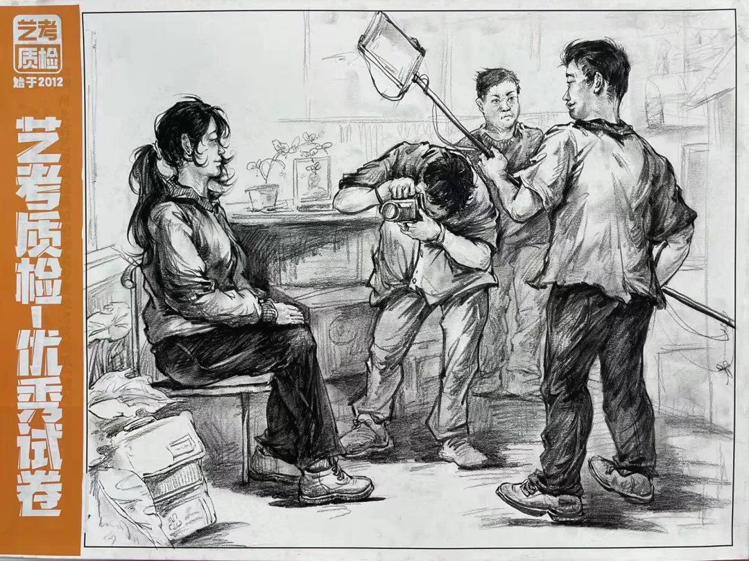 2026河北美术联考三模部分优秀试卷展示-第121张图片-四季读书网