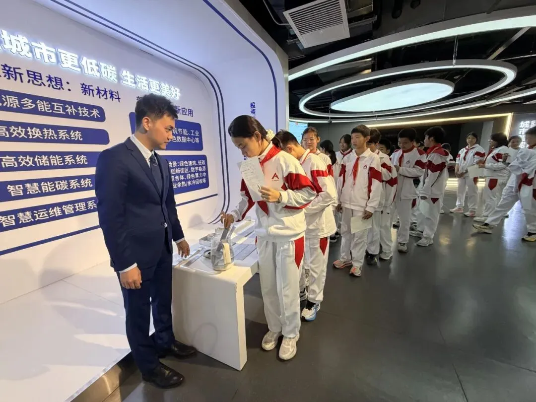 初一年级“沿馆寻踪·读懂北京”主题场馆研学课程-第33张图片-四季读书网 初一年级“沿馆寻踪·读懂北京”主题场馆研学课程-第33张图片-四季读书网