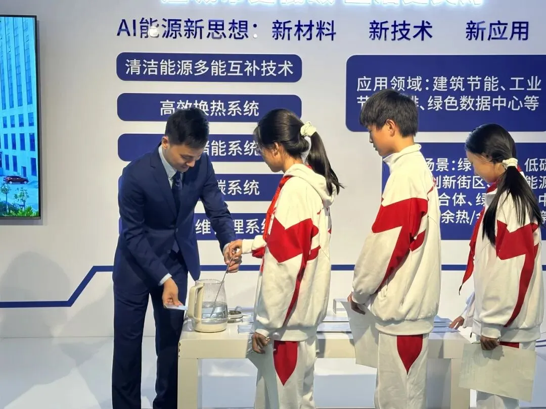 初一年级“沿馆寻踪·读懂北京”主题场馆研学课程-第34张图片-四季读书网 初一年级“沿馆寻踪·读懂北京”主题场馆研学课程-第34张图片-四季读书网