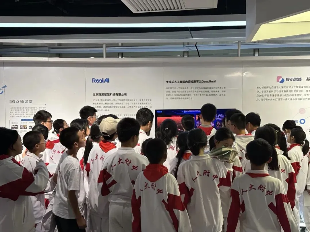 初一年级“沿馆寻踪·读懂北京”主题场馆研学课程-第36张图片-四季读书网 初一年级“沿馆寻踪·读懂北京”主题场馆研学课程-第36张图片-四季读书网