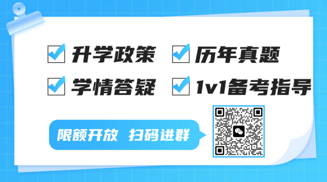 网友喊话长沙中考时间“调一下”!官方回应来了!-第1张图片-四季读书网 网友喊话长沙中考时间“调一下”!官方回应来了!-第1张图片-四季读书网