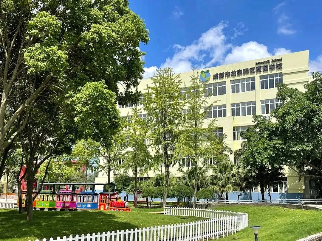 中考成绩不理想转国际赛道?成都45所+国际学校/国际部最全盘点!(分区)-第20张图片-四季读书网 中考成绩不理想转国际赛道?成都45所+国际学校/国际部最全盘点!(分区)-第20张图片-四季读书网