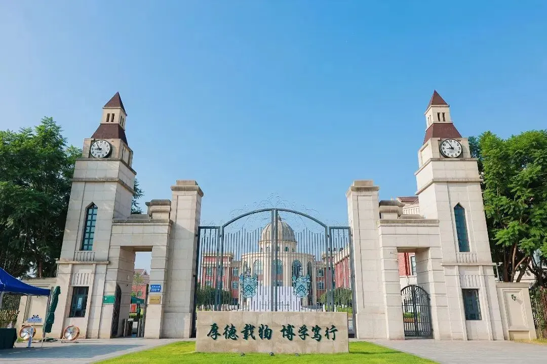 中考成绩不理想转国际赛道?成都45所+国际学校/国际部最全盘点!(分区)-第21张图片-四季读书网 中考成绩不理想转国际赛道?成都45所+国际学校/国际部最全盘点!(分区)-第21张图片-四季读书网