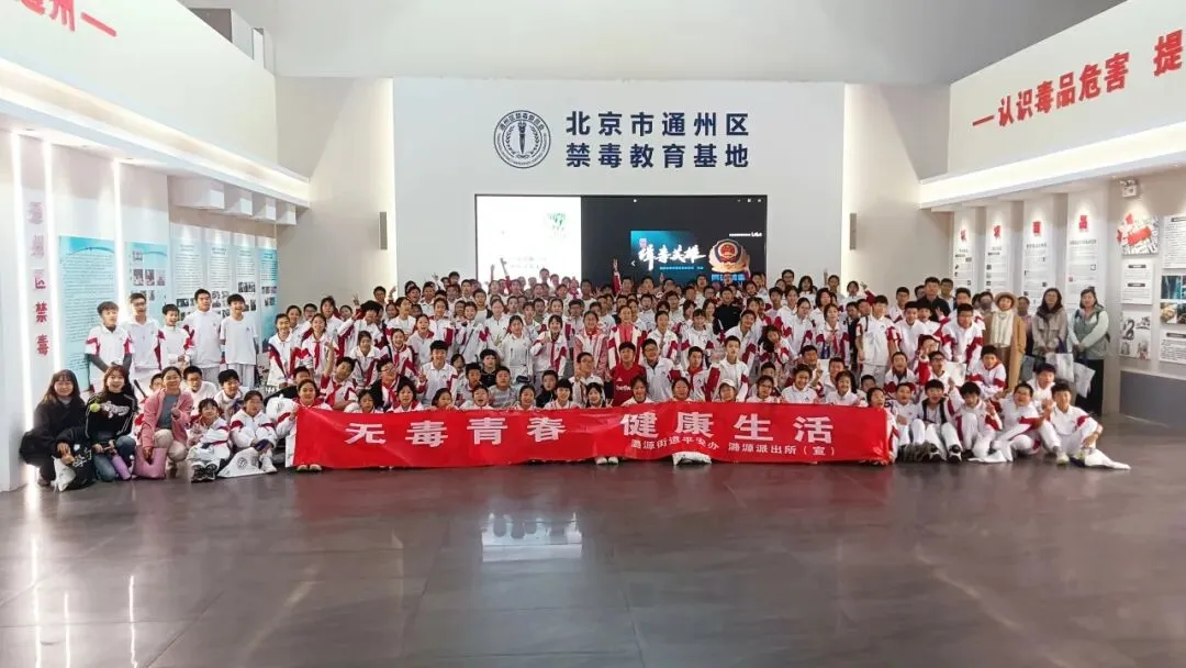 初一年级“沿馆寻踪·读懂北京”主题场馆研学课程-第43张图片-四季读书网 初一年级“沿馆寻踪·读懂北京”主题场馆研学课程-第43张图片-四季读书网