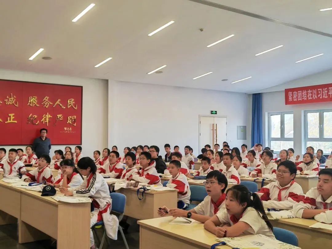初一年级“沿馆寻踪·读懂北京”主题场馆研学课程-第44张图片-四季读书网 初一年级“沿馆寻踪·读懂北京”主题场馆研学课程-第44张图片-四季读书网