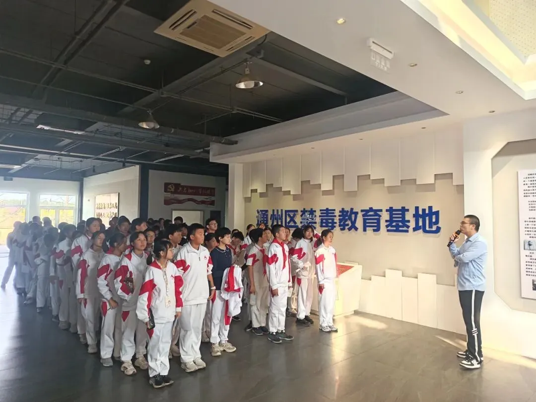 初一年级“沿馆寻踪·读懂北京”主题场馆研学课程-第51张图片-四季读书网 初一年级“沿馆寻踪·读懂北京”主题场馆研学课程-第51张图片-四季读书网