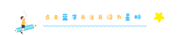 2024年•浙江省【统考】科学真题卷-第1张图片-四季读书网 2024年•浙江省【统考】科学真题卷-第1张图片-四季读书网