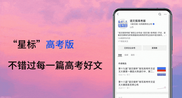 面向2027高考|《高考现代文 新材料、新情境、新考法》-第1张图片-四季读书网 面向2027高考|《高考现代文 新材料、新情境、新考法》-第1张图片-四季读书网