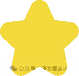 面向2027高考|《高考现代文 新材料、新情境、新考法》-第8张图片-四季读书网 面向2027高考|《高考现代文 新材料、新情境、新考法》-第8张图片-四季读书网